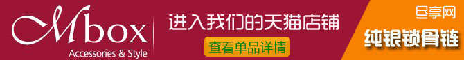 纯银锁骨链，点击查看单品详情