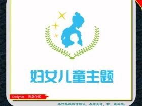 logo设计的基本思想,用真情点石成金_logo设计教程