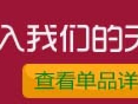 韩版时尚手链,完美罗马手链-新娘配饰