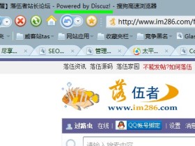 怎么去掉DZ论坛title中Powered by Discuz!尾巴,DZ论坛标题尾巴的去法