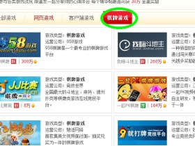 斗地主赚钱,可以赚钱的棋牌游戏——高手支招