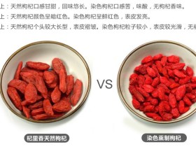 每周享淘:中宁枸杞怎么样?