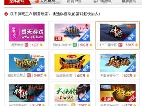 下班后做什么?——为自己充电赚外快!