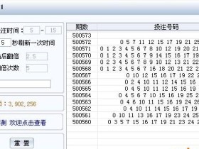 形形色色的共享软件!