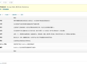 如何使DIV高度随着宽度缩放而缩放?