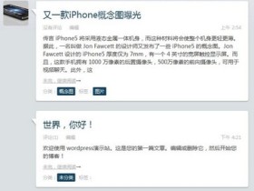 尽享网技术博客即将开通,支持技术问答与源码下载!