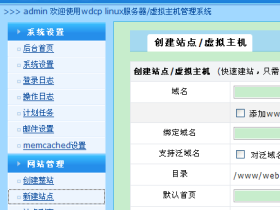 阿里云主机配置教程,阿里云主机如何建立wordpress博客