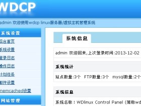 WCDP中的phpmyadmin的默认用户名密码是什么?