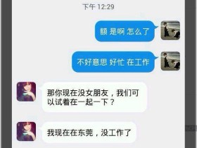 手机怎么截屏_手机截图怎么截_手机截屏快捷键演示