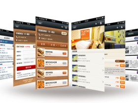 烟台微信公众平台开发_烟台微信应用开发公司哪家好?