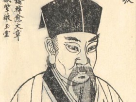 代侯公说项羽辞——苏轼欲补历史空白