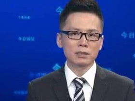 《今日说法》换主持人了,今日说法李晓东是谁?