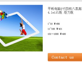 wordpress实现分级会员不同权限的方法