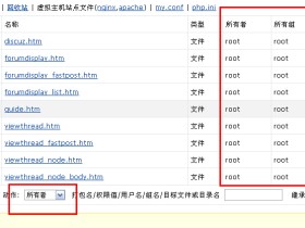 wdcp修改文件升级程序后FTP打不开,后台打不开解决办法
