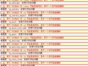 解决wordpress总是提示建立数据库连接时错误的方法