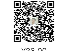 捐助本站——本站唯一支付信息页面