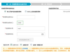 RDS数据库怎么使用,RDS数据库有什么优势