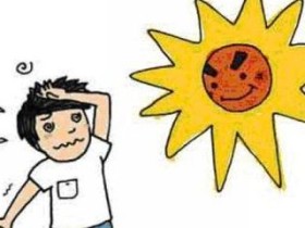 [健康]炎炎夏日如何做好防暑工作？