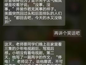 云智能手机YunOS入手体验,是否能带来先进感?
