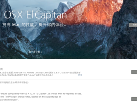 Macbook pro 如何修改原有的appstore id