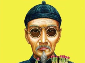 算命瞎子——原创征文作品