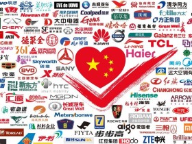 取精华,弃糟粕——抵制外货忌盲目