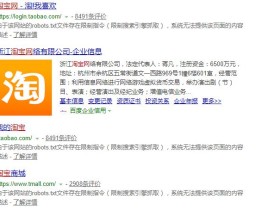 网络爬虫技术如何规范使用——网传51信用卡事件思考