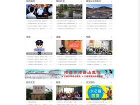 wordpress新闻门户网站模板、地方官方新闻媒体类主题